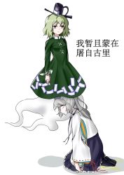 Rule 34 | 2girls, absurdres, ailu elf, black footwear, black headwear, blank eyes, blue skirt, breasts, chinese commentary, chinese text, commentary request, dress, from side, ghost tail, green dress, green eyes, green hair, hat, highres, kneeling, long hair, long sleeves, mononobe no futo, multiple girls, ofuda, petticoat, ponytail, profile, shadow, shirt, shoes, short hair, silver hair, simple background, skirt, small breasts, soga no tojiko, tate eboshi, touhou, translation request, white background, white shirt, wide sleeves