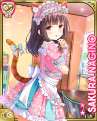 Rule 34 | 1girl, :o, animal ears, apron, bow, breasts, brown eyes, brown hair, cafe, card (medium), cat cafe, day, dress, fake animal ears, fake tail, girlfriend (kari), indoors, large breasts, maid, maid headdress, medium hair, nagino sakura, official art, open mouth, pink dress, qp:flapper, shoes, socks, solo, standing, tagme, tail, white apron