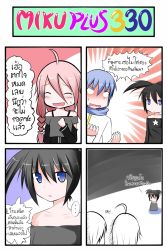 Rule 34 | 10s, 1boy, 2girls, 4koma, ahoge, black hair, black rock shooter, black rock shooter (character), blue hair, braid, catstudioinc (punepuni), chibi, comic, closed eyes, highres, ia (vocaloid), jitome, kaito (vocaloid), multiple girls, off shoulder, open mouth, pink hair, scarf, shirt, skirt, smile, thai text, translation request, twin braids, twintails, vocaloid