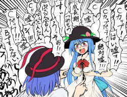 Rule 34 | 2girls, april fools, breast lift, breasts, emphasis lines, fang, hands on own chest, hinanawi tenshi, multiple girls, nagae iku, open mouth, pointing, shiguma (signalmass), simple background, speech bubble, standing, touhou, translation request, v-shaped eyebrows, white background