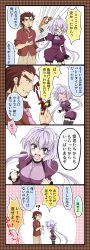Rule 34 | 10s, 4koma, ?, ahoge, ass, bag, black legwear, black thunder (chocolate), blush, breasts, cleavage, clenched hands, comic, commentary request, detached sleeves, facial hair, garter straps, goatee, grin, hottate, jewelry, kazanari genjuurou, large breasts, long hair, looking at viewer, necklace, necktie, open mouth, pink necktie, plastic bag, purple hair, red hair, senki zesshou symphogear, sleeves rolled up, smile, thighhighs, tsundere, twintails, valentine, very long hair, yukine chris