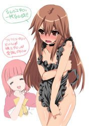 Rule 34 | 10s, 2girls, :d, akai ringo, akai ringo (ookami-san), apron, blush, brown eyes, brown hair, choker, closed eyes, covering privates, embarrassed, fang, flat chest, long hair, multiple girls, naked apron, nipples, nose blush, ookami-san, ookami ryouko, open mouth, red hair, simple background, smile, sweat, translated, truth, uguisu kagura, very long hair, wavy mouth, white background
