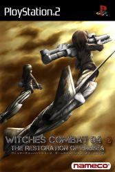 Rule 34 | 2girls, ace combat, ace combat 04, aircraft, airplane, brand name imitation, brown hair, cloud, cover, crossover, fake cover, video game cover, gun, jet, multiple girls, parody, rocket launcher, strike witches, striker unit, tom-neko (zamudo akiyuki), weapon, world witches series