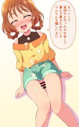 Rule 34 | 1girl, bar censor, blush, brown hair, censored, cum, cum on body, cum on clothes, delicious party precure, facial, hair rings, hanamichi ran, highres, laika (pixiv), penis, precure, red eyes, short shorts, shorts, thigh sex, translated