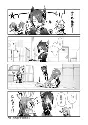 Rule 34 | 10s, 1girl, 4koma, 6+girls, ^^^, absurdly long hair, aoba (kancolle), arrow (symbol), closed eyes, comic, crate, door, drum (container), elbow gloves, eyepatch, gloves, gradient hair, greyscale, hair ribbon, headgear, hugging own legs, kagerou (kancolle), kantai collection, knees to chest, long hair, monochrome, motion lines, multicolored hair, multiple girls, open mouth, personification, pleated skirt, ponytail, rakuji tarahi, rensouhou-chan, ribbon, samidare (kancolle), school uniform, serafuku, shimakaze (kancolle), skirt, squatting, striped clothes, striped legwear, striped thighhighs, suzukaze (kancolle), suzuya (kancolle), tenryuu (kancolle), thighhighs, very long hair