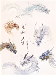 Rule 34 | chinese text, chinese zodiac, dragon, eastern dragon, highres, horns, huayoulaoshi, no humans, open mouth, original, painting (medium), teeth, traditional media, watercolor (medium), whiskers, year of the dragon