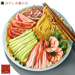 Rule 34 | artist logo, artist name, bowl, food, food focus, highres, meat, no humans, noodles, original, shrimp, vegetable, white background, yuki00yo