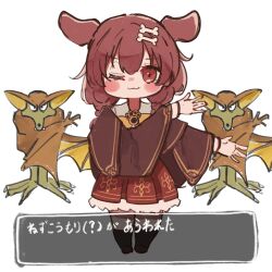 Rule 34 | 1girl, ;3, absurdres, animal ears, blush, blush stickers, bone hair ornament, bow, bowtie, braid, brown cape, brown eyes, brown hair, cape, character request, chibi, dialogue box, dog ears, double-parted bangs, hair between eyes, hair ornament, hairclip, highres, hololive, inugami korone, inugami korone (street), long hair, looking at viewer, low twin braids, low twintails, official alternate costume, one eye closed, parody request, paw ornament, plaid, plaid bow, plaid bowtie, red skirt, shirt, skirt, translation request, twin braids, twintails, user interface, virtual youtuber, whcamellia00, white shirt, yellow bow, yellow bowtie