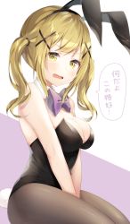 Rule 34 | 1girl, animal ears, bang dream!, bare arms, bare shoulders, between legs, black leotard, blonde hair, bow, bowtie, breasts, brown pantyhose, cleavage, detached collar, fake animal ears, fake tail, frown, hair ornament, hairband, highres, ichigaya arisa, komomo (ptkrx), leotard, long hair, looking at viewer, medium breasts, open mouth, pantyhose, playboy bunny, rabbit ears, rabbit tail, sitting, solo, speech bubble, strapless, strapless leotard, tail, translation request, twintails, v-shaped eyebrows, v arms, x hair ornament, yellow eyes