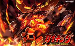 Rule 34 | absurdres, commentary, english commentary, fire, gaiking, gaiking: legend of daikuu maryuu, gaiking (dmg), gao ex kaiser, highres, horns, looking ahead, mecha, no humans, orange eyes, robot, science fiction, sketch, solo, super robot