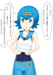 Rule 34 | 1girl, absurdres, blue eyes, blue hair, blue one-piece swimsuit, blue pants, capri pants, child, clothes lift, collarbone, creatures (company), female focus, game freak, hair ornament, headband, highres, lana (pokemon), lifted by self, looking at viewer, matching hair/eyes, nakanun, nintendo, one-piece swimsuit, open mouth, pants, pokemon, pokemon sm, shiny skin, shirt, shirt lift, short hair, simple background, sleeveless, sleeveless shirt, solo, speech bubble, standing, swimsuit, swimsuit under clothes, talking, text focus, translation request, undressing, white background, white shirt