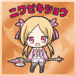 Rule 34 | 1girl, :d, bikkuriman (style), black thighhighs, blush, chibi, drill, flower knight girl, forehead, full body, hair ribbon, light brown hair, long hair, long sleeves, looking at viewer, niwazekishyou (flower knight girl), open mouth, parted bangs, pink footwear, pink hair, pink ribbon, pink shirt, puffy shorts, ri-net, ribbon, shirt, shoes, short shorts, shorts, smile, solo, standing, striped clothes, striped shorts, thighhighs, vertical-striped clothes, vertical-striped shorts, very long hair, white shorts