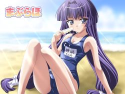 Rule 34 | 00s, 1girl, beach, blue one-piece swimsuit, breasts, cameltoe, character name, cleavage, copyright name, covered collarbone, day, dripping, food, hair intakes, kamishiro rin, knees together feet apart, long hair, maburaho, name tag, narrow waist, ocean, one-piece swimsuit, outdoors, popsicle, sand, school swimsuit, sitting, solo, swimsuit, very long hair, water
