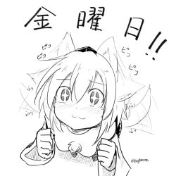 Rule 34 | 1girl, :3, animal ears, black skirt, blush, clenched hands, ear wiggle, foreshortening, from above, greyscale, hands up, hat, inubashiri momiji, looking at viewer, looking up, monochrome, motion lines, pom pom (clothes), skirt, sparkling eyes, tail, tail wagging, taurine 8000mg, tears, tokin hat, touhou, translated, twitter username, wolf ears, wolf tail