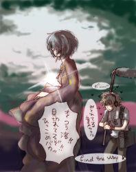 Rule 34 | 1boy, 1girl, ankle boots, arrow (symbol), ayanami rei, backpack, bag, boots, brown footwear, collared shirt, from side, full body, long sleeves, lowres, nagisa kaworu, neon genesis evangelion, profile, shirt, sitting, standing, translation request, white shirt