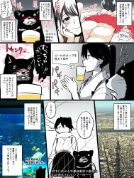 Rule 34 | 10s, aquarium, ass, bad id, bad twitter id, blush, city, clapping, comic, dog, houshou (kancolle), ikeshita moyuko, japanese clothes, kantai collection, mouth hold, ponytail, scarf, translation request