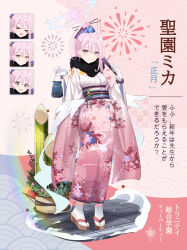 Rule 34 | 1girl, alternate costume, blue archive, closed eyes, highres, japanese clothes, japanese text, kaya (tyhk7874), kimono, looking at viewer, mika (blue archive), pink hair, smile, snow, solo, standing, twitter, yellow eyes