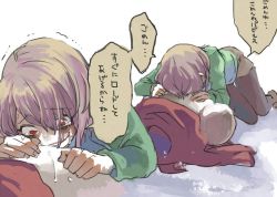Rule 34 | 1other, androgynous, chara (undertale), crying, green shirt, japanese text, pantyhose, papyrus (undertale), red eyes, scarf, shirt, short hair, shousan (hno3syo), smile, source request, translated, trembling, undertale