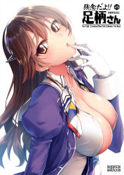 Rule 34 | 1girl, ashigara (kancolle), ashigara kai ni (kancolle), breasts, brown eyes, brown hair, cleavage, commentary request, fake horns, gloves, hairband, head tilt, highres, horned headwear, horns, ishihara masumi, juliet sleeves, kantai collection, large breasts, long hair, long sleeves, open clothes, open shirt, puffy sleeves, shirt, solo, uniform, white background, white gloves, white shirt