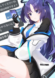 Rule 34 | 1girl, absurdres, black gloves, black skirt, blue archive, blue necktie, blush, cellphone, gloves, halo, highres, holding, id card, jacket, long hair, necktie, off shoulder, phone, puripuri, purple eyes, purple hair, shirt, sitting, skirt, smartphone, smile, solo, thighs, two-sided fabric, two-sided jacket, two side up, white shirt, yuuka (blue archive)