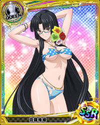 Rule 34 | 10s, 1girl, artist request, bikini, black hair, blue-framed eyewear, blue background, blue bikini, bracelet, breasts, brown eyes, card (medium), character name, chess piece, female focus, flower, glasses, hair flower, hair ornament, hibiscus, high school dxd, jewelry, large breasts, long hair, necklace, official art, queen (chess), shinra tsubaki, solo, swimsuit, torn bikini, torn clothes, torn swimsuit, trading card, underboob, very long hair