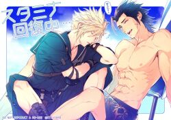 Rule 34 | 2boys, 777 komo, abs, beach umbrella, black hair, black shirt, black shorts, blonde hair, blue eyes, blue shorts, blue sky, boots, closed eyes, cloud, cloud strife, cloud strife (maritime sailor), cloudy sky, commentary, cross scar, earrings, elbow pads, facial scar, feet out of frame, final fantasy, final fantasy vii, final fantasy vii ever crisis, gloves, hair pulled back, jewelry, male focus, multiple boys, muscular, muscular male, official alternate costume, one eye closed, open mouth, sailor collar, scar, scar on cheek, scar on face, shirt, short hair, short sleeves, shorts, single elbow pad, sitting, sky, sleeping, spiked hair, stud earrings, swimsuit, toned, toned male, topless male, translation request, umbrella, zack fair, zack fair (tropical beach)