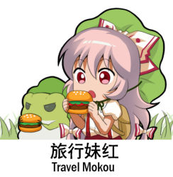 Rule 34 | 1girl, backpack, bag, bilingual, bow, burger, chibi, chinese text, commentary request, crossover, english text, food, frog, fujiwara no mokou, green hat, hair bow, hat, holding, holding food, jokanhiyou, long hair, lowres, mixed-language text, open mouth, pants, puffy short sleeves, puffy sleeves, red eyes, red pants, shirt, short sleeves, simple background, solo, suspenders, touhou, translation request, very long hair, white background, white bow, white hair, white shirt