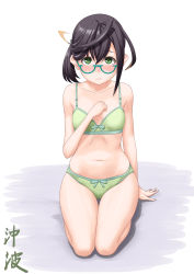 Rule 34 | 1girl, black hair, blue-framed eyewear, blush, bow, bow bra, bow panties, bra, breasts, brown hair, character name, collarbone, glasses, green bra, green eyes, green panties, highres, kantai collection, looking at viewer, multicolored hair, navel, okinami (kancolle), panties, seiza, short hair, sitting, small breasts, solo, t2r, underwear, underwear only