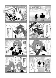 Rule 34 | &gt; &lt;, 10s, 3girls, 4koma, abyssal ship, ahoge, ascot, bare shoulders, battle, closed eyes, comic, detached sleeves, english text, folded ponytail, greyscale, hair ornament, hairband, hairclip, highres, i-class destroyer, inazuma (kancolle), japanese clothes, kantai collection, kongou (kancolle), long hair, looking at another, monochrome, multiple girls, nanodesu (phrase), non-web source, nontraditional miko, open mouth, outdoors, outline, school uniform, serafuku, shadow, shiratsuyu (kancolle), short hair, smile, speech bubble, standing, sweatdrop, translation request, uniform, yua (checkmate)