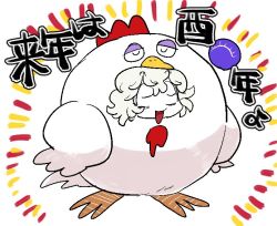 Rule 34 | 1girl, animal costume, bird, chicken, chicken costume, chinese zodiac, commentary request, curly hair, eyeball, closed eyes, furukawa (yomawari), hands on own hips, komeiji koishi, no nose, open mouth, rooster, rooster costume, sketch, solo, third eye, touhou, translation request, white hair, year of the rooster