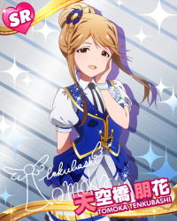 Rule 34 | 10s, 1girl, bow, card (medium), character name, gradient background, grateful blue (idolmaster), hair bow, hair bun, idolmaster, idolmaster million live!, looking at viewer, million live card, necktie, official art, open mouth, sequins, single hair bun, solo, striped background, tenkuubashi tomoka, vest, wristband