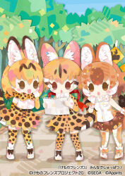 Rule 34 | 3girls, animal ears, blonde hair, boots, bow, bowtie, brown eyes, brown hair, cat ears, cat girl, cat tail, company name, copyright name, dhole (kemono friends), elbow gloves, extra ears, gloves, kemono friends, kemono friends 3, kikuchi milo, kneehighs, large-spotted genet (kemono friends), long hair, map, multiple girls, official art, serval (kemono friends), shirt, short hair, skirt, sleeveless, sleeveless shirt, socks, tail, wolf ears, wolf girl, wolf tail