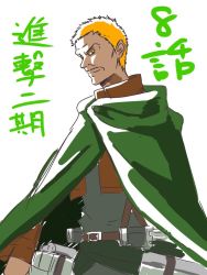 Rule 34 | 1boy, blonde hair, hannes (shingeki no kyojin), hone-hone, shingeki no kyojin, simple background, white background
