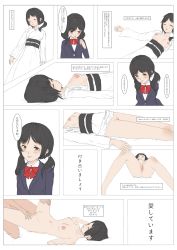 Rule 34 | 1boy, 1girl, absurdres, anus, artist request, bad id, bad pixiv id, black hair, black obi, blush, bottomless, bow, breasts, breasts out, closed eyes, closed mouth, comic, completely nude, corpse, crossdressing, hands on another&#039;s thighs, highres, japanese clothes, japanese text, kimono, legs apart, long hair, necrophilia, nipples, nipples through clothes, nude, obi, on bed, original, pussy, red bow, red eyes, sash, small breasts, tagme, translated, twintails, uncensored, undressing another, white kimono