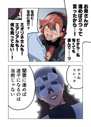 Rule 34 | 2girls, 2koma, ao-yume, asticassia school uniform, asymmetrical bangs, black hair, black hairband, blue eyes, blue jacket, clothes grab, comic, commentary, crying, crying with eyes open, dark-skinned female, dark skin, frown, grey jacket, gundam, gundam suisei no majo, hairband, helmet, highres, jacket, lips, long hair, long sleeves, looking at another, mother and daughter, multiple girls, open mouth, prospera mercury, red hair, school uniform, spoilers, suletta mercury, tears, translated, wavy hair