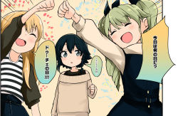 Rule 34 | 3girls, :d, anchovy (girls und panzer), barashiya, black dress, black eyes, black hair, black ribbon, black shirt, black skirt, blonde hair, braid, brown sweater, carpaccio (girls und panzer), casual, closed eyes, commentary, denim, denim skirt, dress, drill hair, facing another, girls und panzer, green hair, hair ribbon, long hair, long sleeves, looking at viewer, multiple girls, off-shoulder sweater, off shoulder, open mouth, pepperoni (girls und panzer), raised fist, ribbon, shirt, short hair, short sleeves, side braid, skirt, smile, standing, striped clothes, striped shirt, sweater, tank top, translated, twin drills, twintails, twintails day