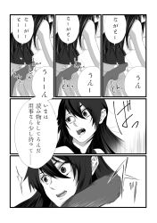 Rule 34 | 10s, 2girls, absurdres, bad id, bad pixiv id, bochicemetery, comic, feet, greyscale, hair between eyes, highres, kantai collection, long hair, monochrome, multiple girls, mutsu (kancolle), nagato (kancolle), thighhighs, translation request