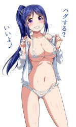 Rule 34 | 10s, 1girl, blue hair, blush, bra, breasts, cleavage, heart, highres, large breasts, long hair, love live!, love live! sunshine!!, matsuura kanan, musical note, navel, nipples, open mouth, panties, ponytail, purple eyes, smile, spoken musical note, teeth, text focus, translated, underwear, wet, wet bra, wet clothes, wet panties, white bra, white panties, yopparai oni