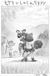 Rule 34 | &gt; &lt;, 3girls, african wild dog (kemono friends), animal ears, ankle boots, artist name, bear ears, bear tail, bike shorts, boots, border, brown bear (kemono friends), bush, closed eyes, commentary request, cross-laced footwear, dated, dog ears, dog tail, elbow gloves, fingerless gloves, flying sweatdrops, frilled leotard, frills, frown, gloves, golden snub-nosed monkey (kemono friends), grass, greyscale, holding, holding staff, kemono friends, lace-up boots, layered sleeves, leotard, lifting person, long sleeves, miniskirt, monkey ears, monochrome, multicolored hair, multiple girls, nyororiso (muyaa), outdoors, pantyhose, paw stick, pleated skirt, print legwear, running, short hair, short over long sleeves, short sleeves, shorts, shorts under skirt, signature, skirt, staff, standing, tail, translation request, trembling, volcano