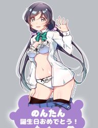 Rule 34 | 10s, 1girl, artist name, black hair, black thighhighs, blue skirt, bow, bow bra, bra, clothes pull, cowboy shot, crotch seam, dress shirt, green bow, green eyes, grey background, hand on own thigh, happy birthday, light smile, lineart, long hair, long sleeves, looking at viewer, love live!, love live! school idol project, miniskirt, navel, open clothes, open shirt, open skirt, panties, parted lips, pleated skirt, school uniform, shirt, signature, simple background, skindentation, skirt, skirt pull, skull573, solo, standing, sukaru573, swept bangs, thighhighs, tojo nozomi, twintails, underwear, waving, white bra, white panties