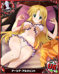 Rule 34 | 10s, 1girl, ahoge, artist request, asia argento, bat wings, bishop (chess), blonde hair, breasts, card (medium), character name, chess piece, covered erect nipples, green eyes, high school dxd, large breasts, long hair, official art, solo, swimsuit, trading card, very long hair, wings