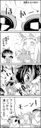Rule 34 | 4koma, ascot, belt, bow, bowl, chopsticks, comic, commentary request, eating, emphasis lines, closed eyes, eyewear on head, food, food in mouth, greyscale, hair between eyes, hair bow, hair tubes, hakurei reimu, hat, hat bow, highres, hinanawi tenshi, holding, holding bowl, holding chopsticks, horns, ibuki suika, jitome, kneeling, miso soup, monochrome, nontraditional miko, short hair, siblings, sisters, skirt, skirt set, smile, steam, sunglasses, sweat, tani takeshi, tofu, top hat, touhou, translation request, vest, yorigami jo&#039;on, yorigami shion, yukkuri shiteitte ne