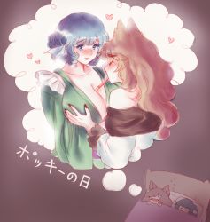 Rule 34 | 2girls, animal ears, arm hair, bed, between breasts, blue eyes, blue hair, blush, breasts, brown hair, cleavage, closed eyes, collarbone, dreaming, drill hair, drooling, fins, food, food between breasts, grabbing, grabbing another&#039;s breast, green kimono, hand on another&#039;s chest, head fins, heart, huge breasts, imaizumi kagerou, japanese clothes, kimono, long hair, long sleeves, looking at another, mermaid, monster girl, multiple girls, nail polish, orz (kagewaka), pocky, red nails, short hair, sleeping, smile, thought bubble, touhou, translated, upper body, wakasagihime, werewolf, wolf ears, yuri, zzz