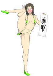 Rule 34 | 1girl, absurdres, ass, breasts, dildo, female focus, highres, meitantei conan, seiheki yugami ojisan, sex toy, solo, swimsuit