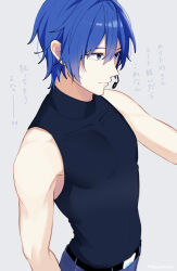 1boy bare_shoulders belt belt_buckle black_belt black_shirt blue_eyes blue_hair blue_pants buckle closed_mouth cowboy_shot denim hair_behind_ear hair_between_eyes headset highres jeans kaito_(vocaloid) kaito_(vocaloid3) looking_ahead male_focus nokuhashi pants profile shirt simple_background sleeveless sleeveless_shirt solo translation_request vocaloid white_background