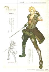 Rule 34 | 1boy, bandages, blonde hair, character name, clothes around waist, fire emblem, fire emblem echoes: shadows of valentia, full body, hidari (left side), highres, jacket, jacket around waist, jesse (fire emblem), looking at viewer, male focus, nintendo, non-web source, official art, salute, scan, shirt, smile, solo, sword, two-finger salute, weapon
