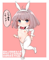Rule 34 | 1boy, ahoge, animal ears, blonde hair, blue eyes, blush, border, bow, bowtie, bulge, chibi, commentary request, fake animal ears, fate/grand order, fate (series), flats, hand on own ass, hand on own hip, highres, leotard, male focus, male playboy bunny, medium hair, meme attire, navel, nipples, oberon (fate), one leg raised, open mouth, pink background, pink bow, pink bowtie, playboy bunny, puffy nipples, rabbit ears, reverse bunnysuit, reverse outfit, sausu hitori, solo, speech bubble, standing, sweatdrop, tagme, translation request, trap, white border, white footwear