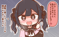 Rule 34 | 1girl, alternate hairstyle, black bow, black eyes, black hair, black skirt, bow, boxcutter, chibi, drooling, emphasis lines, grey background, hair bow, heart, heart-shaped pupils, holding, holding boxcutter, jirai kei, looking at viewer, love live!, love live! nijigasaki high school idol club, open mouth, outline, p-man-p-man, skirt, solo, split mouth, symbol-shaped pupils, translated, twintails, white outline, yuki setsuna (love live!)