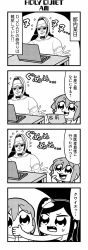 Rule 34 | 4koma, :3, bkub, comic, computer, covering another&#039;s mouth, dj copy and paste, fang, flying sweatdrops, glasses, greyscale, hair between eyes, hair ornament, hair scrunchie, halftone, hand over another&#039;s mouth, hat, headphones, highres, holding, holding paper, honey come chatka!!, hood, hoodie, komikado sachi, laptop, long hair, monochrome, open mouth, paper, pointing, pointing at self, scrunchie, shirt, short hair, side ponytail, sidelocks, simple background, speech bubble, sweatdrop, swept bangs, table, talking, tayo, translation request, two-tone background, two side up