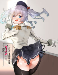 Rule 34 | 1girl, ass, backless pants, beret, black skirt, blue eyes, c@rbon, commentary request, epaulettes, frilled sleeves, frills, gloves, hat, jacket, kantai collection, kashima (kancolle), kerchief, long sleeves, meme, military, military jacket, military uniform, miniskirt, pants, pleated skirt, sidelocks, silver hair, skirt, solo, translation request, twintails, uniform, wavy hair, white gloves, white jacket